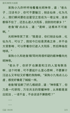 葡萄游戏厅官网